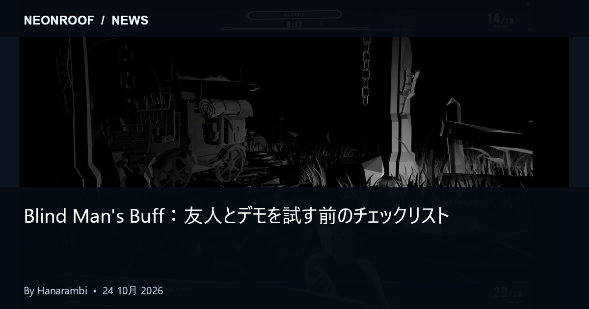 Blind Man's Buff 提供画像：輪郭で描かれた風景と小さなキャラクターが見える暗いハンター視点