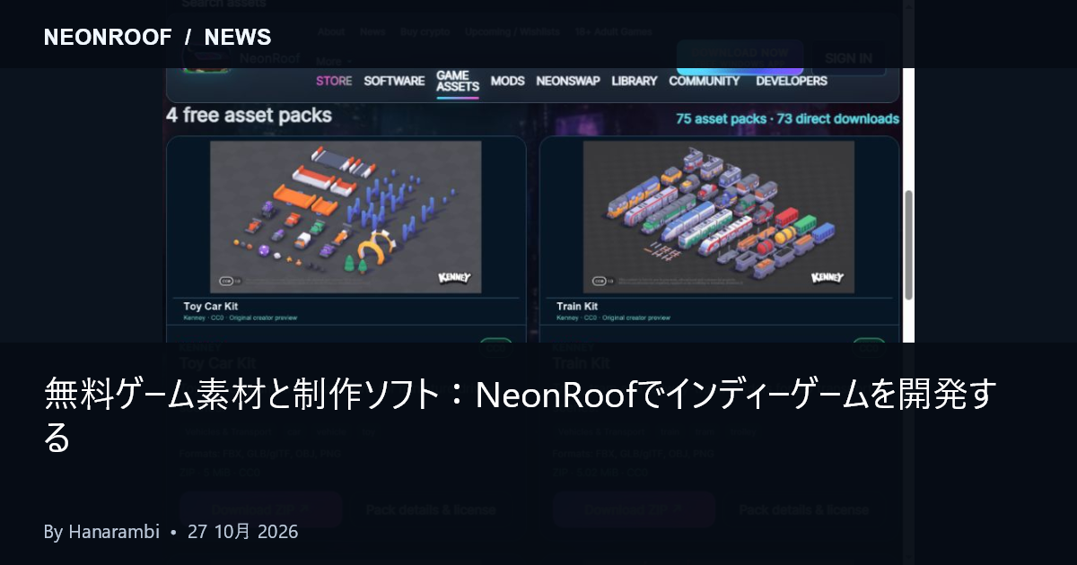 NeonRoof の実際のアセット ディレクトリ。車両パックにフィルタリングされています。ヘッダーには、2026 年 10 月 27 日の 75 パックと 73 の直接ダウンロードが記録されています。指定されたクリエイターによるアートワーク。