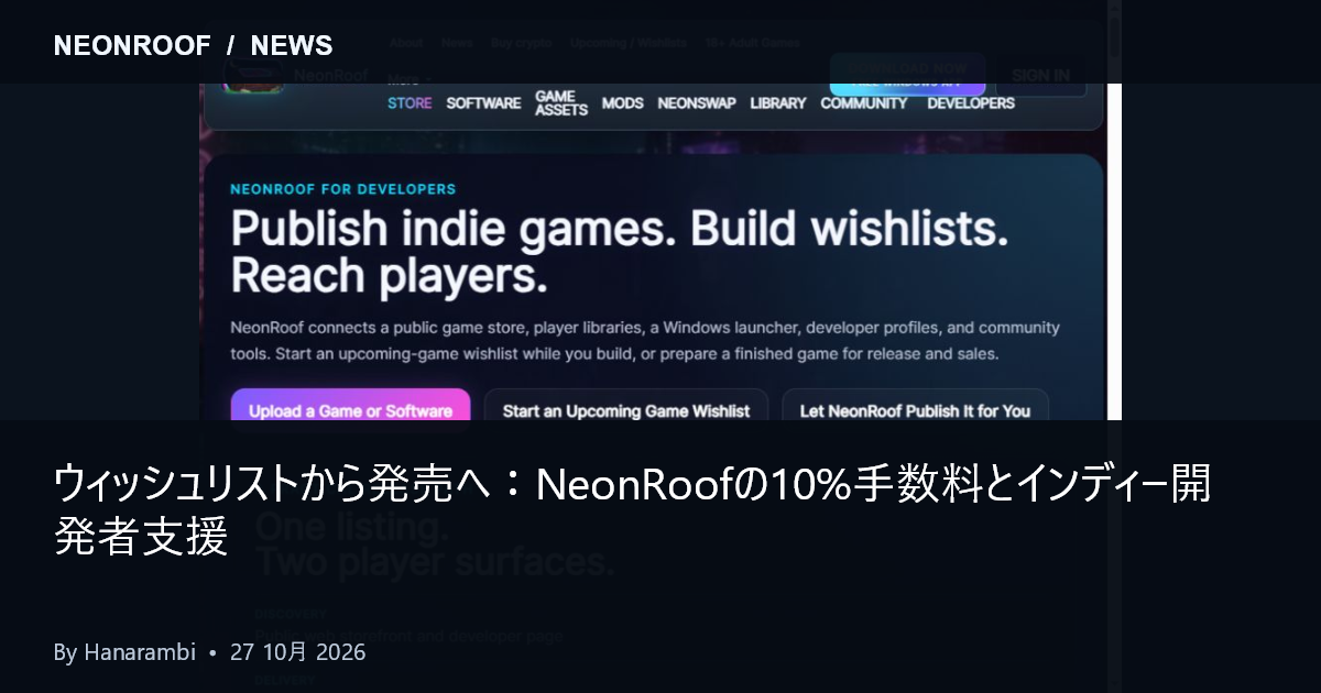 NeonRoof の実際の開発者公開の概要、ウィッシュリスト、パブリック ストア、Windows カタログの接続。 2026 年 10 月 27 日に撮影。